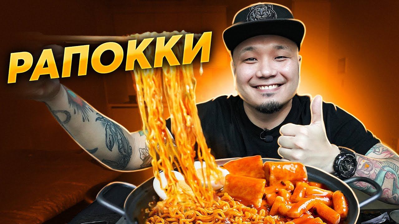 FoodKor Рецепты Корейской кухни