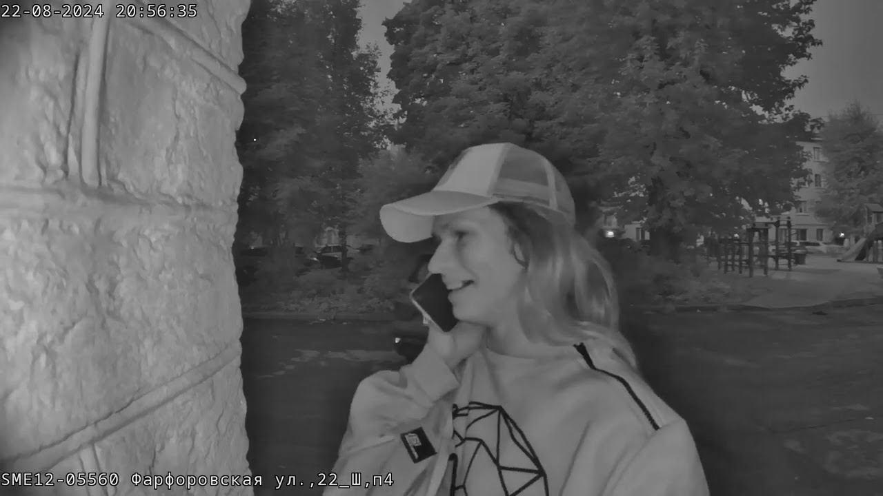 22 августа 2024 г. смотреть онлайн