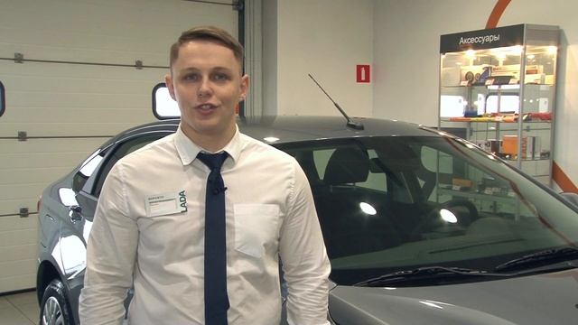 Оригинальные аксессуары для автомобилей LADA в БОРАВТО на Остужева смотреть онлайн