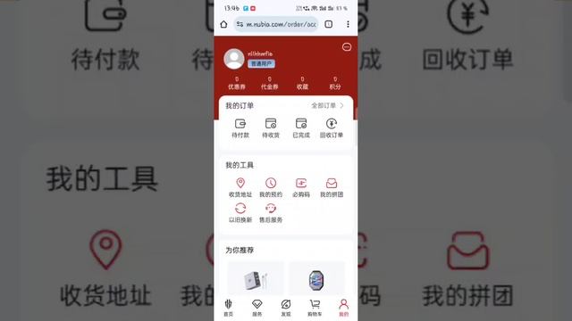 Регистрации на Кит.Сайтах.mp4