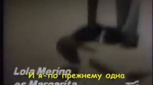 Maria Sorte - Sola [rus sub]