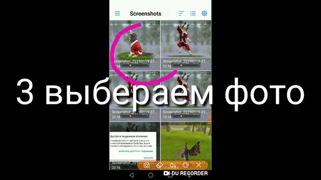 Как рисовать животных из WildcCrafta? Ответ тут!!! смотреть онлайн