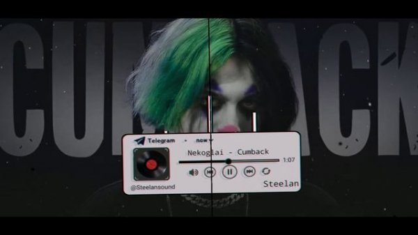NEKOGLAI - CUMBACK (PHONK REMIX)