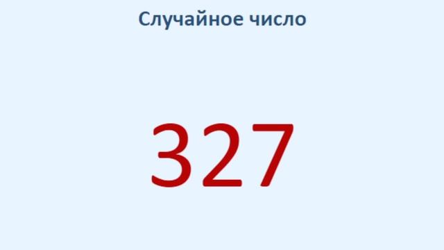 СЕГОДНЯ 986 ЧИСЛО смотреть онлайн