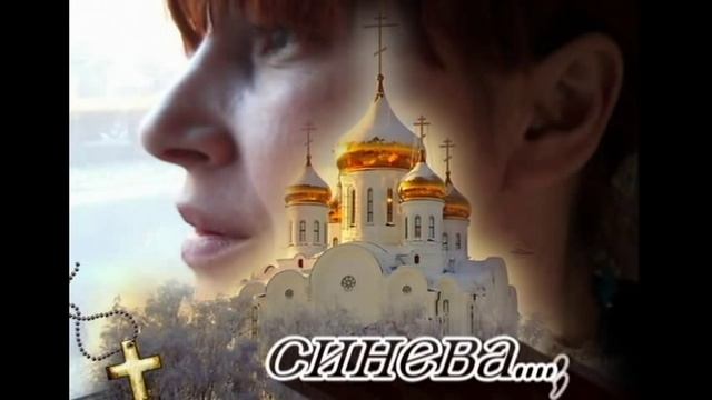 Я за любимую помолюсь.avi смотреть онлайн