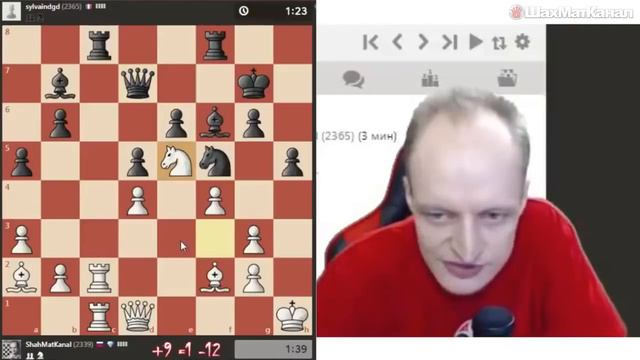 #0509 ПРОСПАЛ ТЫ СВОЕ СЧАСТЬЕ ШАХМАТЫ БЛИЦ смотреть онлайн
