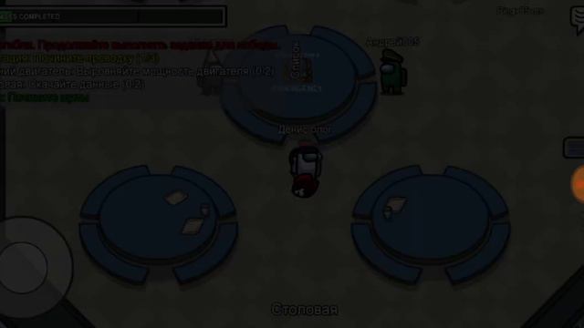 играю с друзьями в among as в 4 человека смотреть онлайн