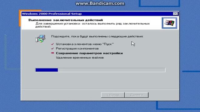 Windows 2000 Professional SP3 на Virtualbox смотреть онлайн