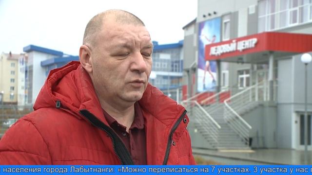 Стартовала Всероссийская перепись населения смотреть онлайн