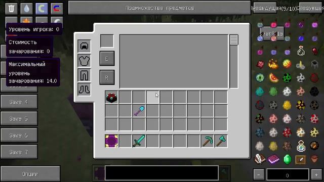 Обзор модов в minecraft #1 Улькиора пракачен! смотреть онлайн