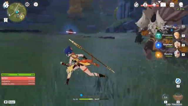 Добро пожаловать =) Genshin Impact смотреть онлайн