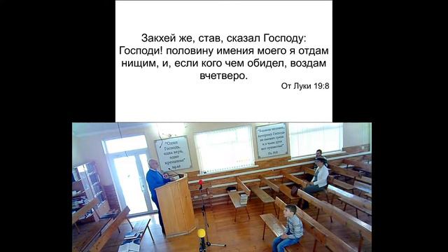 Утреннее воскресное богослужение 23 .01.22 смотреть онлайн