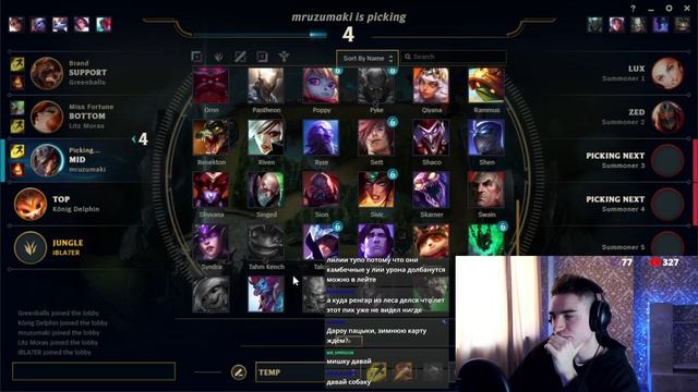 КАК ПРАВИЛЬНО ПИКАТЬ ЧЕМПИОНОВ В ЛЕС? // ЛИГА ЛЕГЕНД ГАЙД #лигалегенд #leagueoflegends #гайдлес