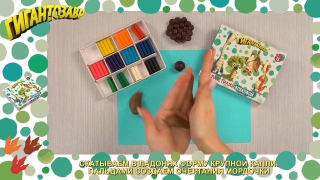 Черепаха из Пластилина Пошагово. Мастер-класс смотреть онлайн