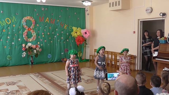 Утренник 8 марта 2018 Группа №6 смотреть онлайн