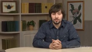 Плод. Видеоурок по биологии 6 класс