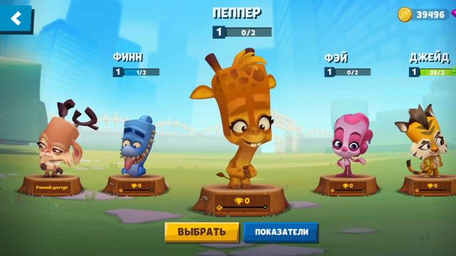 ZOOBA ДОРОГА ЛАП+ ИМБА+ ИВЕНТ!СТРИМ НА 5 ПОДПИЩИКОВ! смотреть онлайн