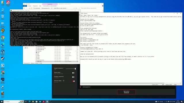 Stable Diffusion на AMD в 2024 году смотреть онлайн