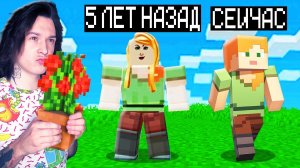 МАЙНКРАФТ НО ВЕРСИЯ МАЙНКРАФТА МЕНЯЕТСЯ АЧИВКАМИ!