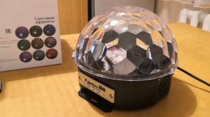 Обзор на диско-шар.