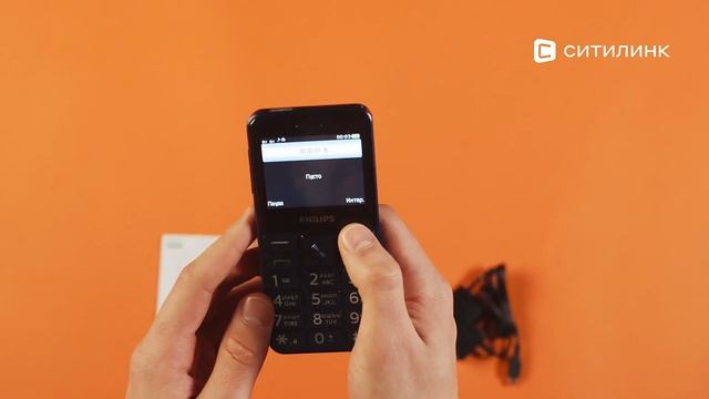 Обзор сотового телефона Philips Xenium E207 | Ситилинк смотреть онлайн