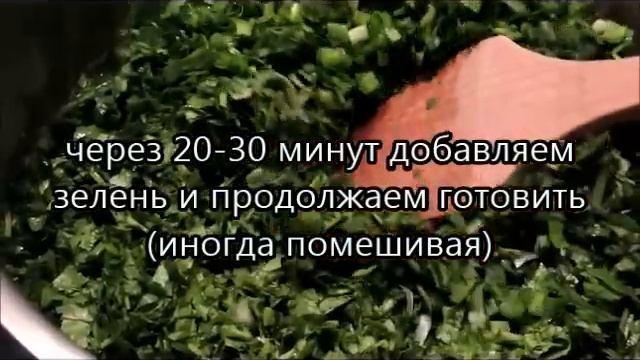 СЯБЗИ. АЗЕРБАЙДЖАНСКАЯ КУХНЯ смотреть онлайн