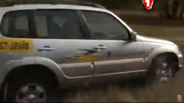 Chevrolet Niva (Part 2).wmv смотреть онлайн