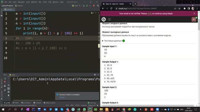 Цикл for: функция range | Python #19 смотреть онлайн