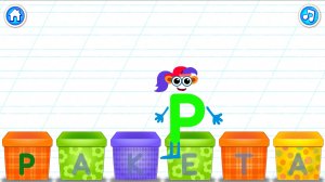 Bini Bambini Алфавит Буква Р