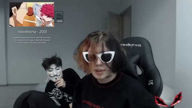 КУРСЕД ОТМЕЧАЕТ СВОЙ ДЕНЬ РОЖДЕНИЕ С АКУМОЙ НА ВЕБКУ / ZXCURSED ПРО РЕСТОРАН / СЫГРАЛ ЛОББИ НА СФАХ смотреть онлайн