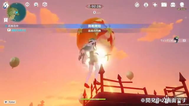 [Genshin Impact] WindBloom Event PV & Gameplay ( 1.4 ) смотреть онлайн