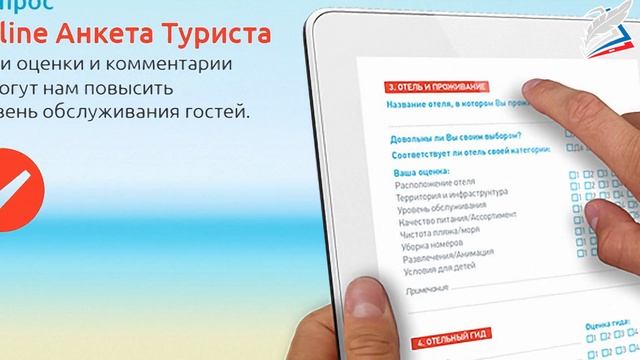 Анкетирование смотреть онлайн
