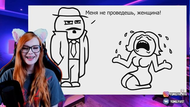 ДОБРЯК КАК УПРАВЛЯТЬ ДЕВУШКОЙ ? РЕАКЦИЯ Dobryak