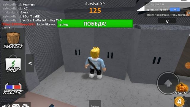 Мне не везёт стать убийцей в (МАРДЕР МИСТЕРИ) ROBLOX! смотреть онлайн