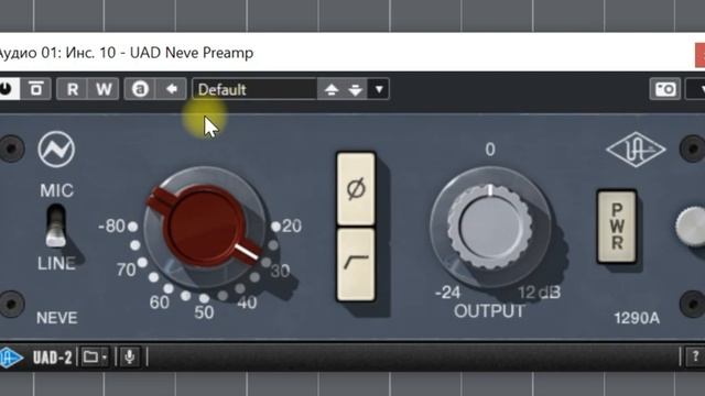 UAD Neve Preamp
