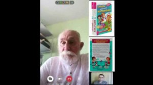 Математикотерапия и барьеры школьной математики. Мужская беседа с Першиным Н.А. 21.04.24