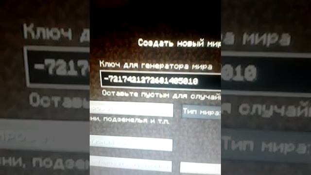 Ключ генерации на деревню компота(номер13)на майнкрафт 1.7.10 смотреть онлайн