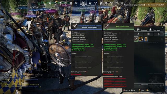 Conqueror's Blade | ч.1 смотреть онлайн