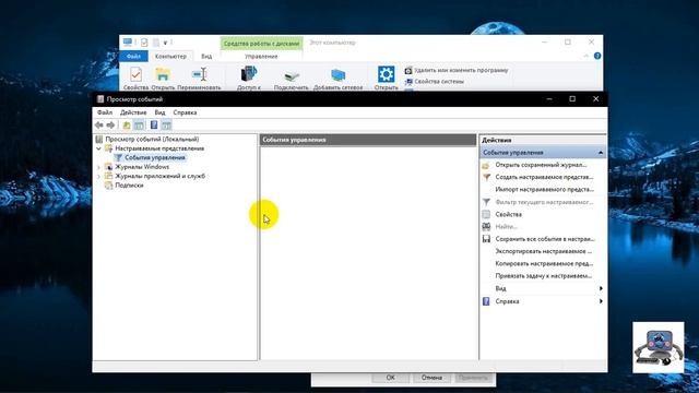 Отчет о проверки диска на ошибки (chkdsk).
