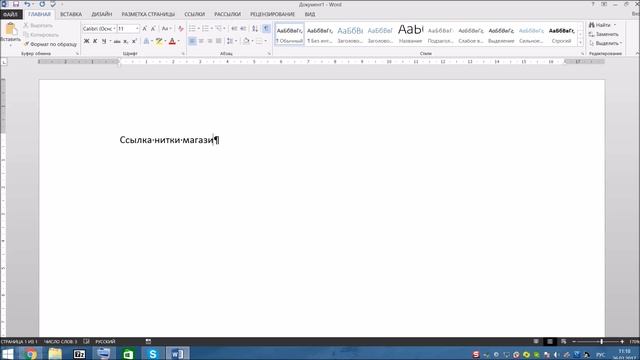 Сохраняем информацию из интернета. Урок №11 смотреть онлайн