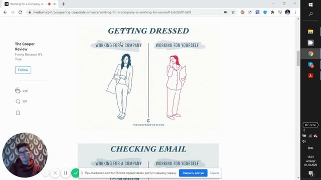 Обзор статьи на английском №1 смотреть онлайн