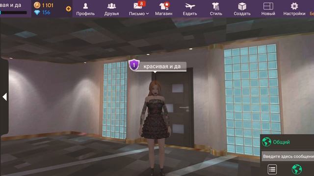 как получить бесплатно вещи • в Avakin life смотреть онлайн