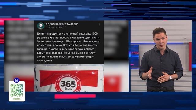 Правда ли, что жителям некоторых городов из-за нехватки денег приходиться есть кошачий корм? смотреть онлайн