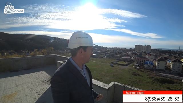 Квартиры в Сочи. ЖК Семейный / Недвижимость в Сочи 2018 часть 3 смотреть онлайн