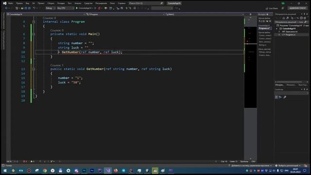 DI Продолжение на C# в Unity смотреть онлайн