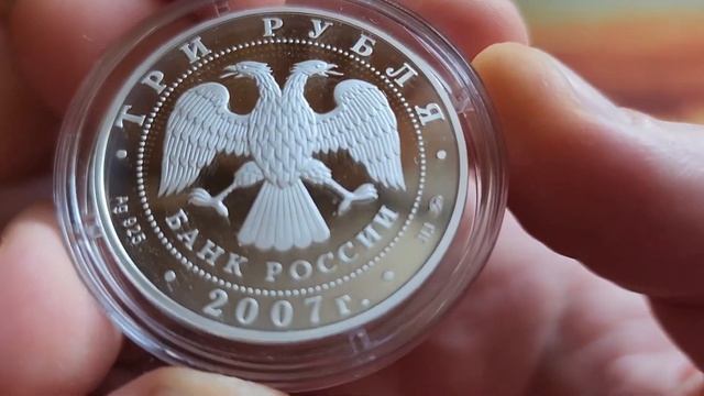 Космическое пополнение монет.