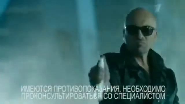 Реклама Мирамистин Предотвратить и обезвредить Дмитрий Нагиев смотреть онлайн