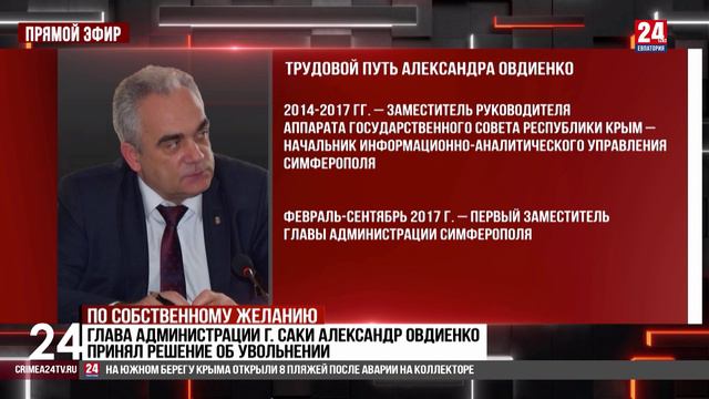 По собственному желанию смотреть онлайн