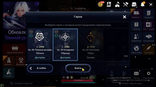 Black Desert Mobile Гайд Башня испытаний. Как ходить на Башню испытаний. Что такое Башня испытаний. смотреть онлайн