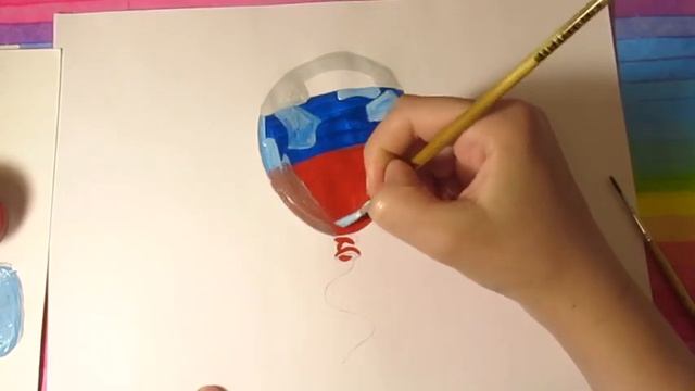 День России! Как нарисовать воздушный шар в стиле флага смотреть онлайн
